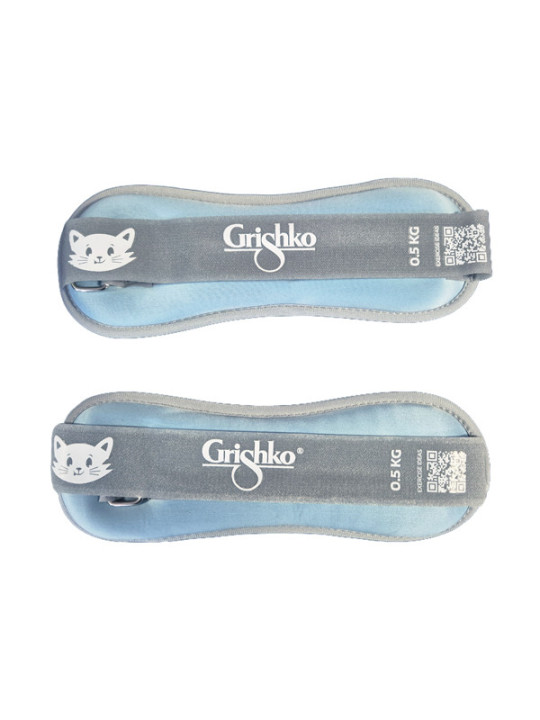 0.5 kg Ankle Weights TT007G